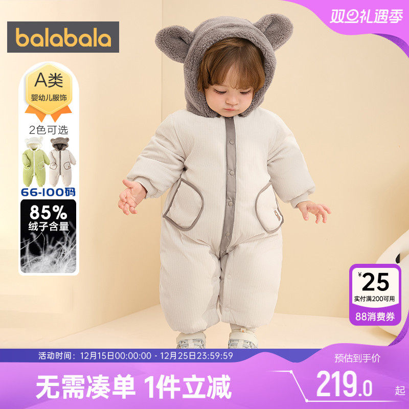 巴拉巴拉宝宝羽绒连体衣婴儿爬服