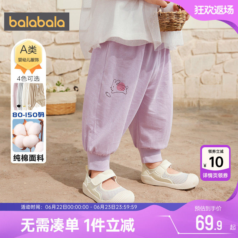 巴拉巴拉宝宝裤子婴儿防蚊裤薄款