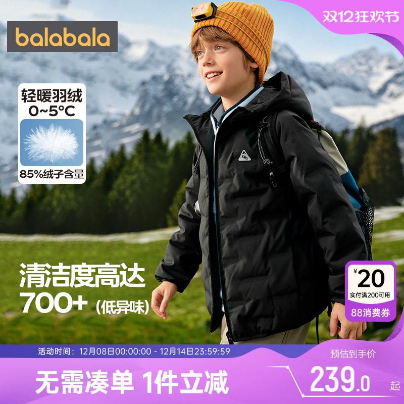 巴拉巴拉儿童羽绒服男童女童外套