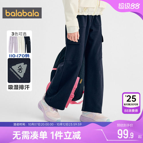 巴拉巴拉女童裤子中大童直筒裤秋