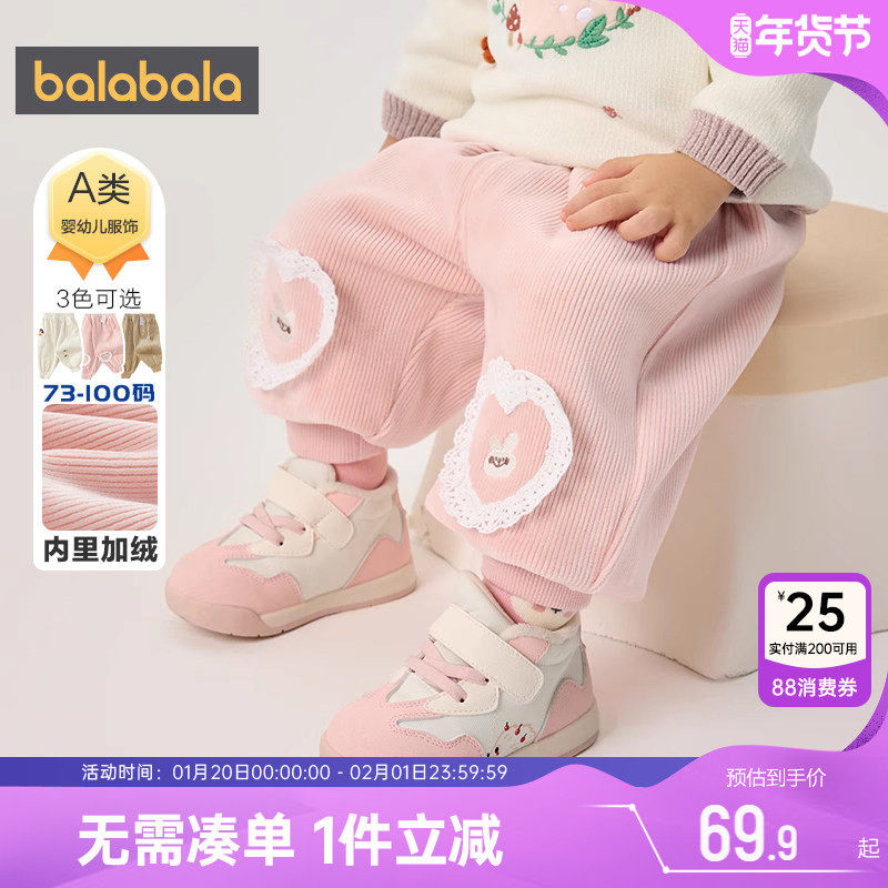 巴拉巴拉宝宝裤子婴儿加绒卫裤冬装新款童装男童女童洋气运动长裤,童装/婴儿装/亲子装,裤子,淘宝优惠券,粉丝福利购,淘宝优惠卷