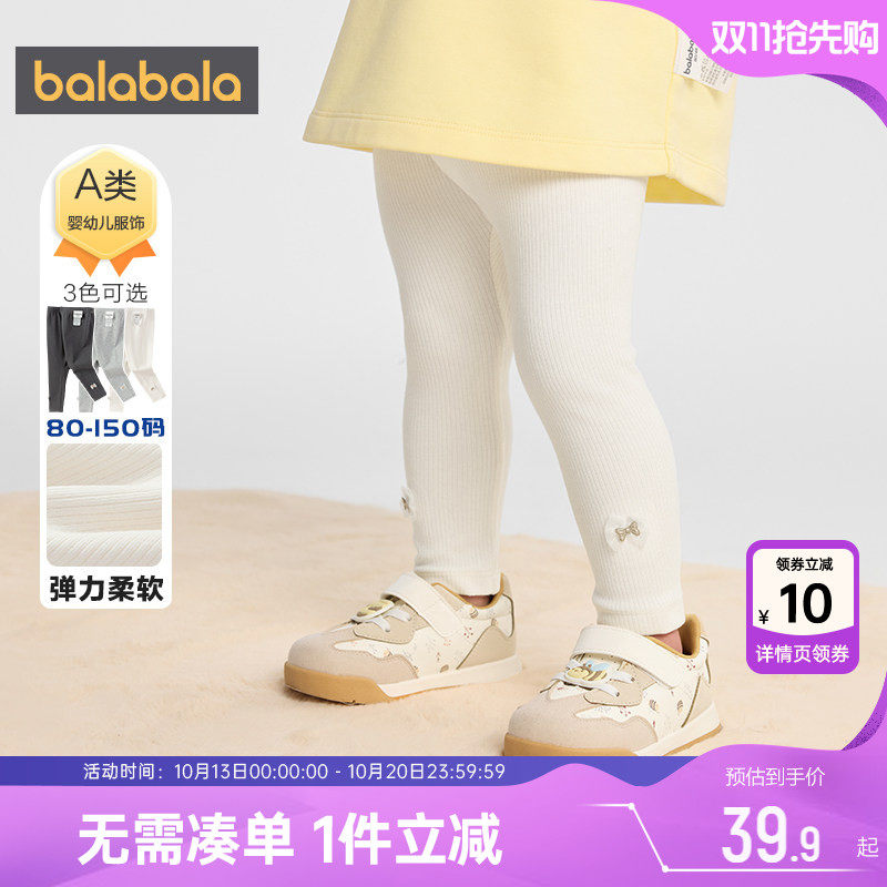 巴拉巴拉女童打底裤宝宝裤子春秋装新款童装小童白色长裤儿童休闲