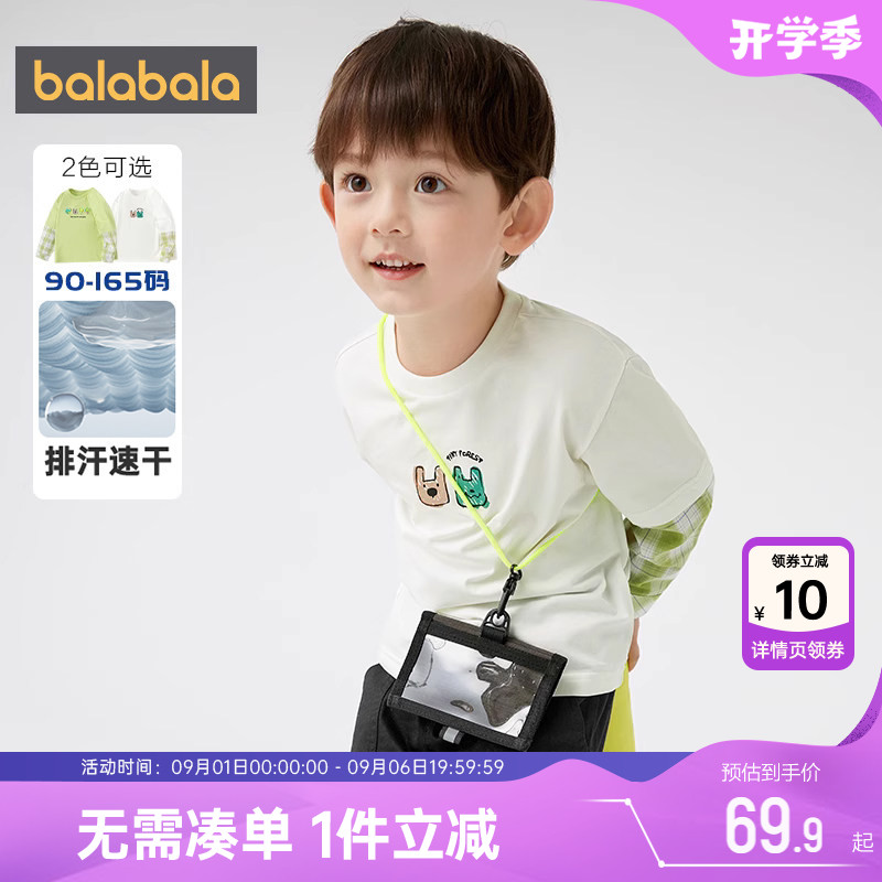 巴拉巴拉男童长袖T恤宝宝假两件打底衫春秋款童装儿童白色速干t潮图片