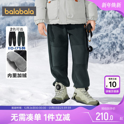 巴拉巴拉男童加绒裤子儿童运动裤