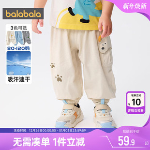 商场同款 男童女童长裤 巴拉巴拉宝宝裤 童装 薄孩 子婴儿防蚊夏季