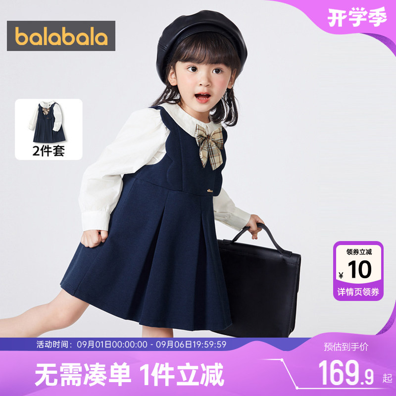 巴拉巴拉女童学院风套装宝宝背心裙两件套春秋装新款童装儿童衣服图片