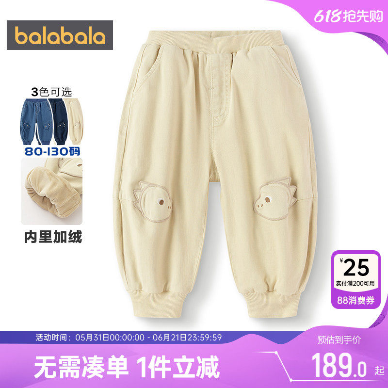 商场同款巴拉巴拉男童加绒牛仔裤宝宝裤子秋冬季新款休闲外出长裤