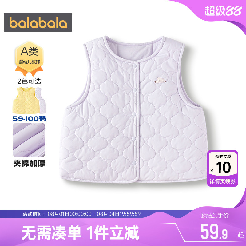巴拉巴拉宝宝马甲婴儿保暖背心冬