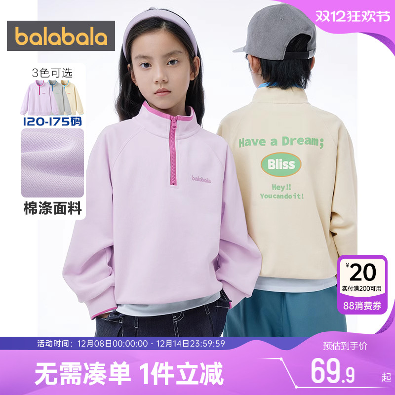 510周年庆，全店直降 抢千款1件立减~