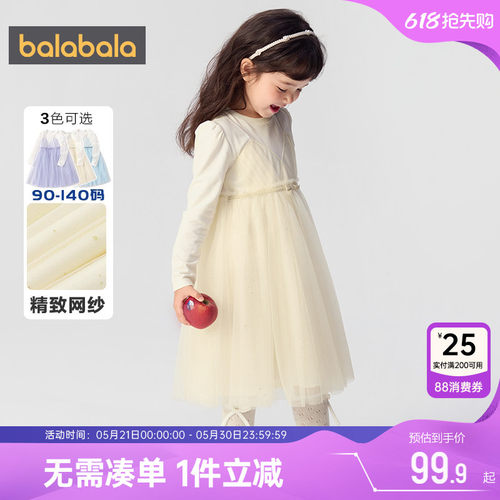 巴拉巴拉女童连衣裙宝宝裙子春秋