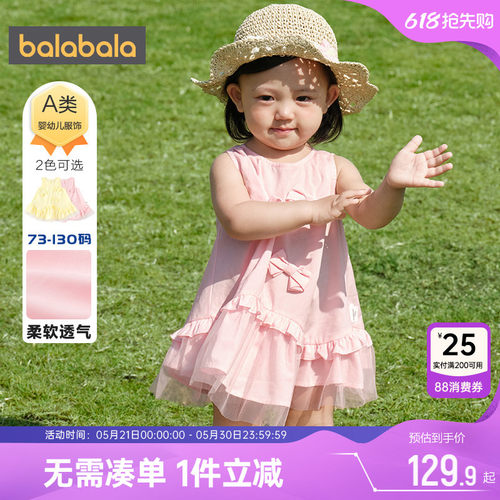 巴拉巴拉女童连衣裙婴儿宝宝裙子