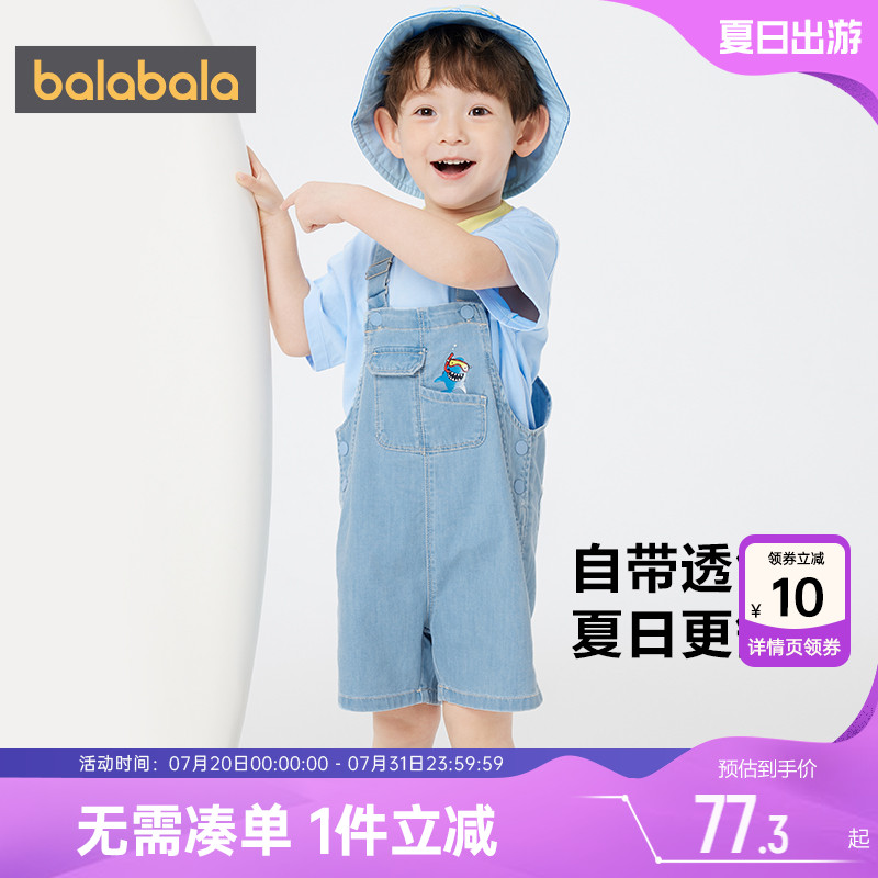 巴拉巴拉男童牛仔短裤儿童背带裤幼儿夏季装男宝宝小童薄款裤子潮