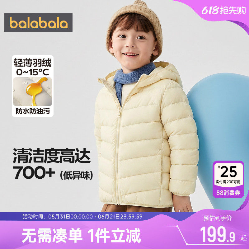 巴拉巴拉儿童排骨羽绒服男童女童短款外套秋冬款童装宝宝连帽上衣
