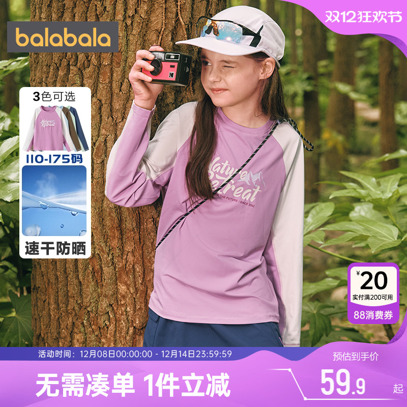 巴拉巴拉儿童长袖t恤中大童上衣