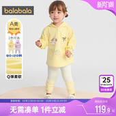 儿童休闲卫衣裤 童装 子 婴儿宝宝两件套春秋款 巴拉巴拉女童运动套装