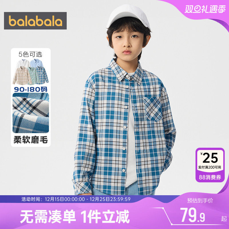 巴拉巴拉白色春秋儿童衬衫打底衫