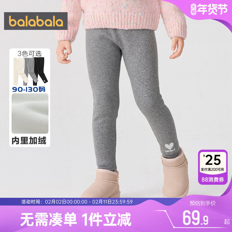 巴拉巴拉女童加绒打底裤宝宝黑色裤子冬装新款童装儿童外穿长裤厚