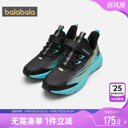 巴拉巴拉男童运动鞋中大童鞋子潮
