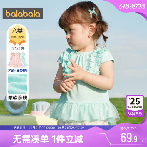 巴拉巴拉女童短袖t恤宝宝打底衫