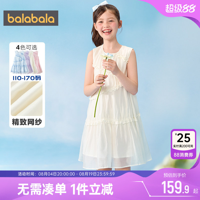 巴拉巴拉女童连衣裙中大童公主裙