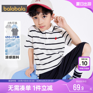 季 巴拉巴拉男童短袖 儿童帅气白色半袖 polo衫 大童宝宝条纹t恤夏装