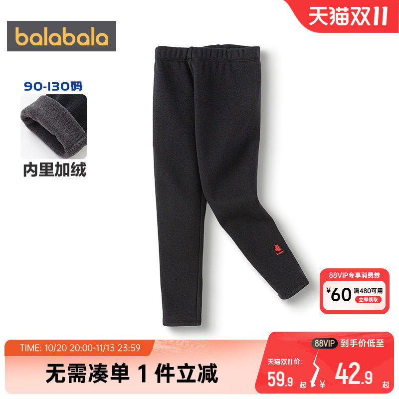 巴拉巴拉女童打底裤中大童加绒裤子冬季新款童装儿童黑色休闲长裤