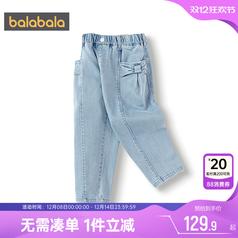 巴拉巴拉女童牛仔裤小童宝宝萝卜裤子春秋季新款童装儿童休闲长裤