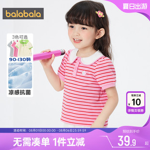 孩 巴拉巴拉女童polo衫 小童宝宝短袖 t恤儿童条纹翻领上衣夏季 童装