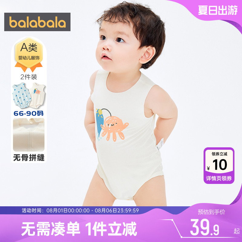 510周年庆，全店直降 抢千款1件立减~