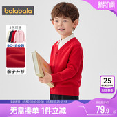 宝宝开衫 童装 孩 新款 巴拉巴拉儿童针织外套男童女童红色毛衣春秋季