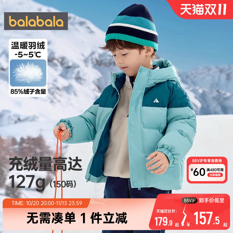 巴拉巴拉儿童羽绒服男童女童中长加厚外套冬装新款童装宝宝亲子装