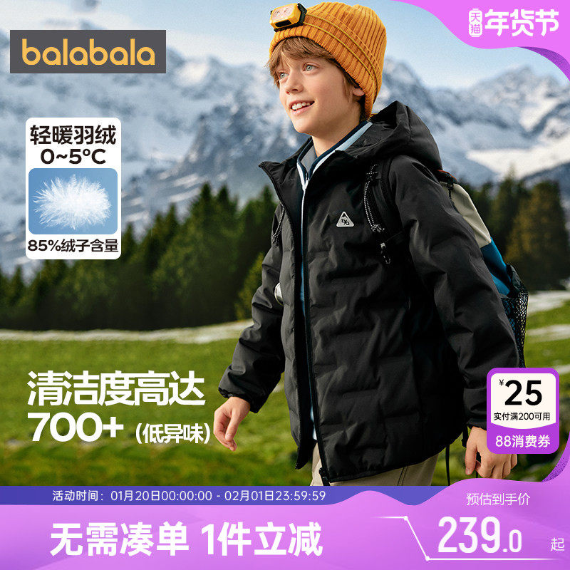 巴拉巴拉儿童羽绒服男童女童轻薄外套冬装新款童装户外运动上衣潮,童装/婴儿装/亲子装,羽绒服,淘宝优惠券,粉丝福利购,淘宝优惠卷