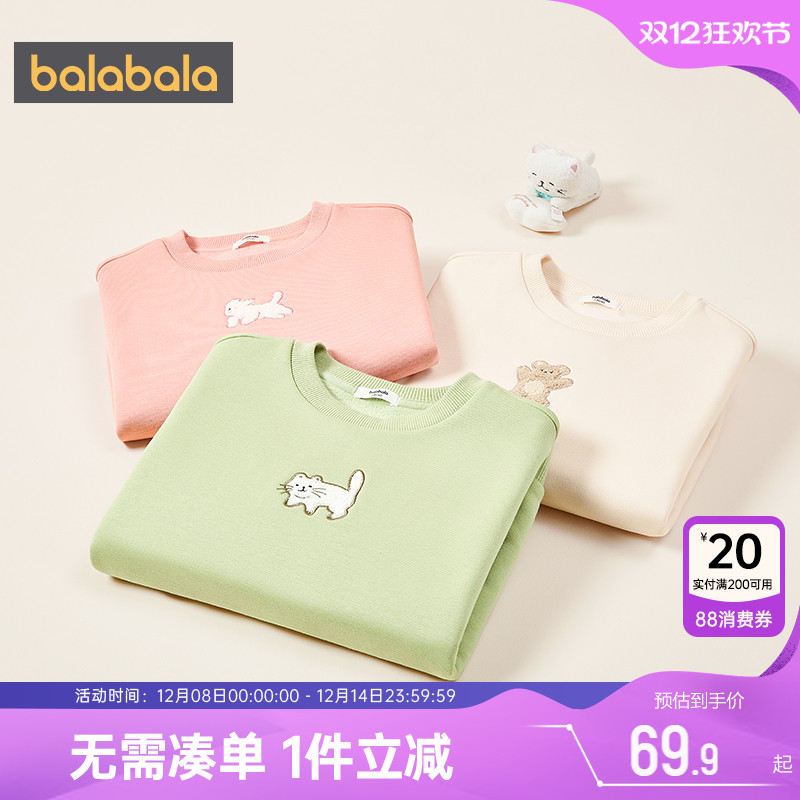 510周年庆，全店直降 抢千款1件立减~