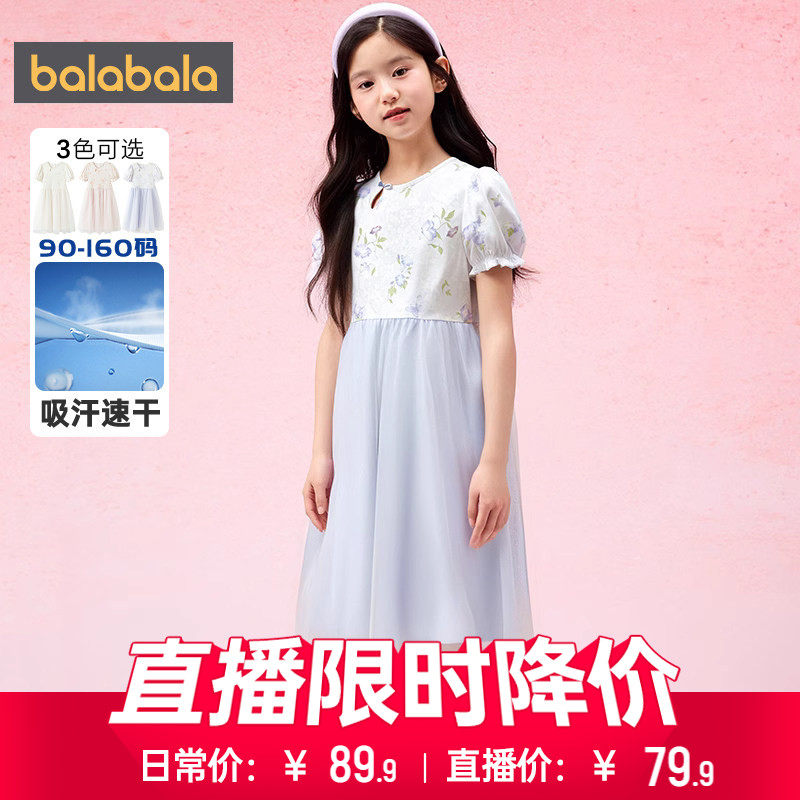 巴拉巴拉连衣裙女童新中式国风裙