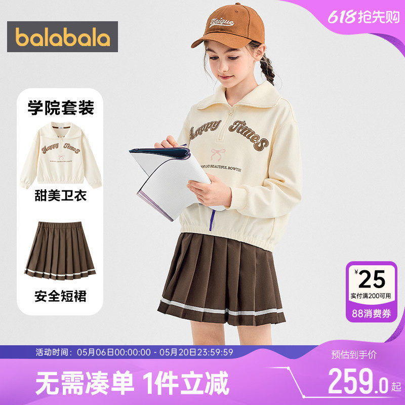 【商场同款】巴拉巴拉女童裙子套装中大童两件套春秋款童装polo衫