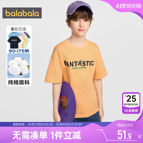 巴拉巴拉儿童短袖t恤中大童上衣