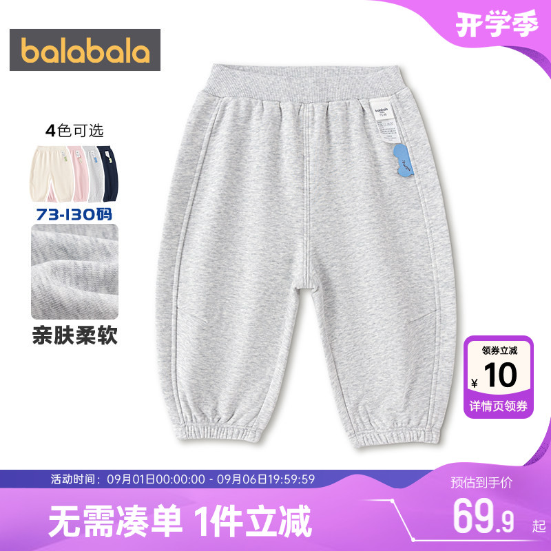 巴拉巴拉儿童裤子男童女童运动裤图片