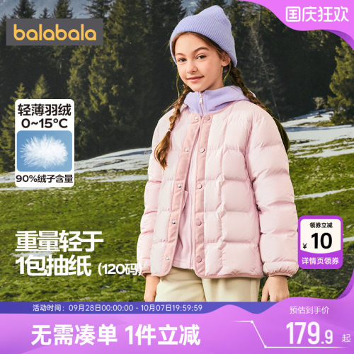巴拉巴拉儿童羽绒服宝宝轻薄外套