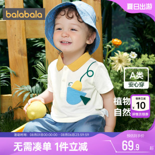 儿童短袖 巴拉巴拉男童polo衫 童装 婴儿宝宝t恤夏装 白色衣服潮 半袖