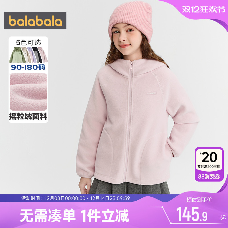 巴拉巴拉儿童外套宝宝摇粒绒上衣
