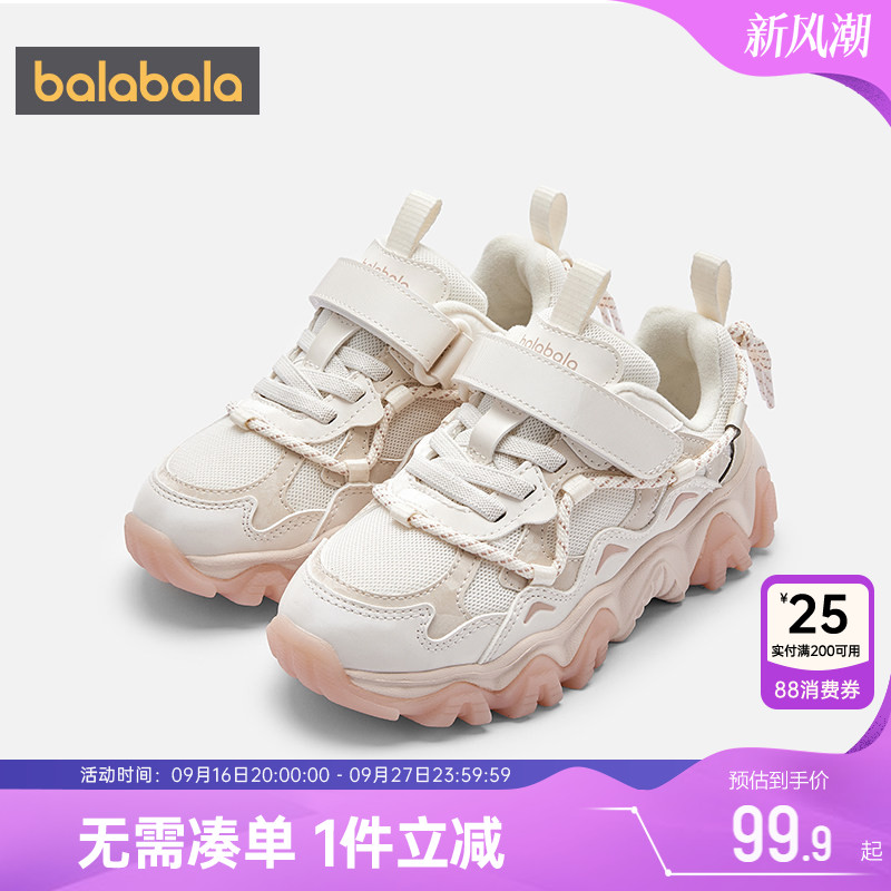 巴拉巴拉女童运动鞋中大童宝宝加绒鞋子冬季新款童鞋儿童春秋网面
