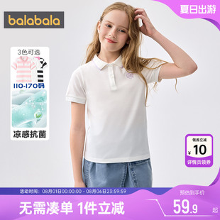 童装 巴拉巴拉女童polo衫 新款 中大童短袖 宝宝白色打底上衣 t恤夏装
