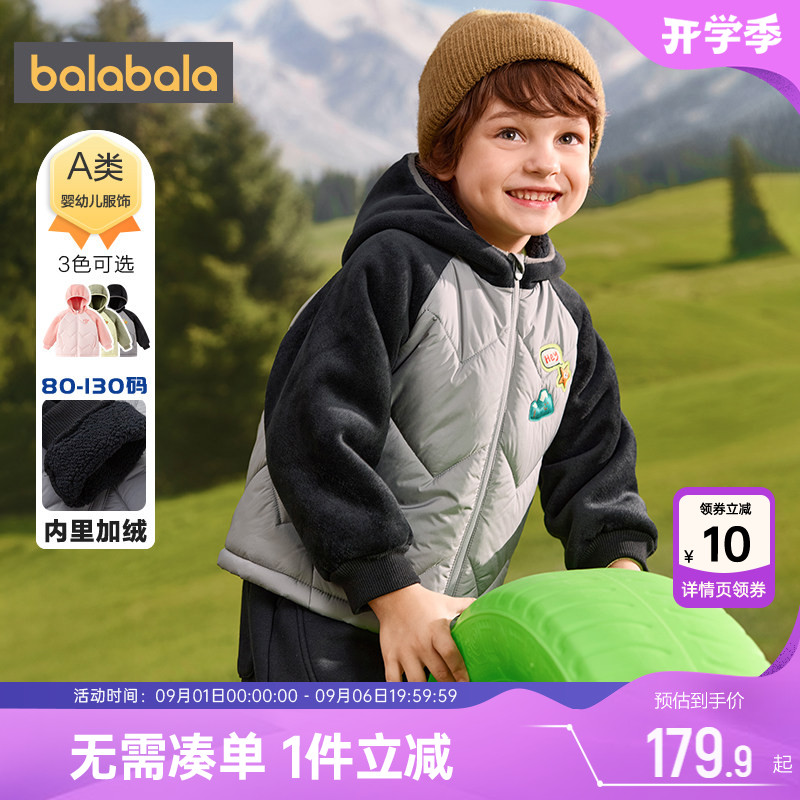 巴拉巴拉儿童棉服男女童棉衣外套