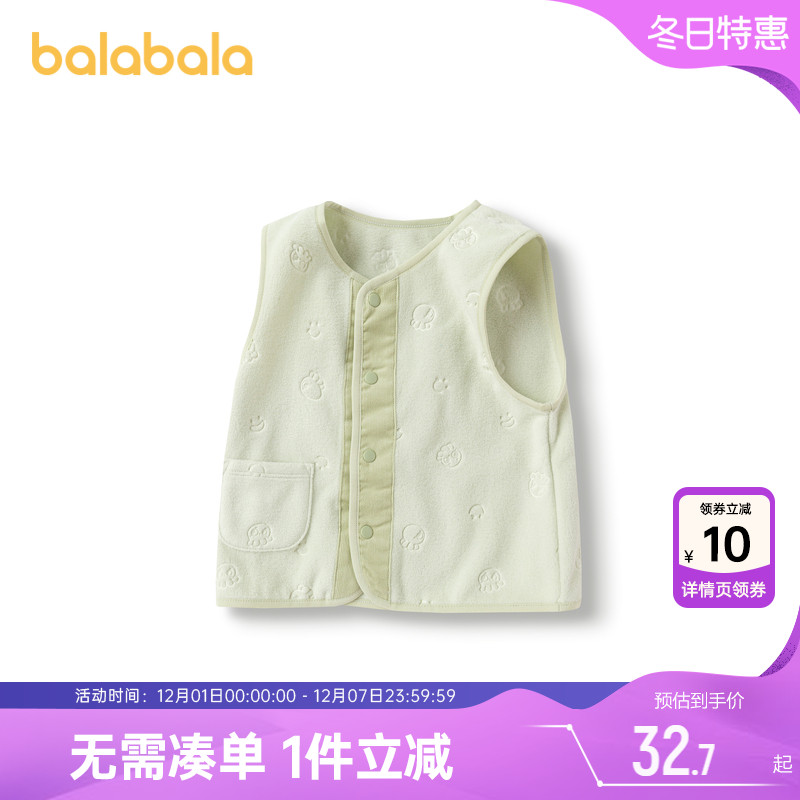 510周年庆，全店直降 抢千款1件立减~