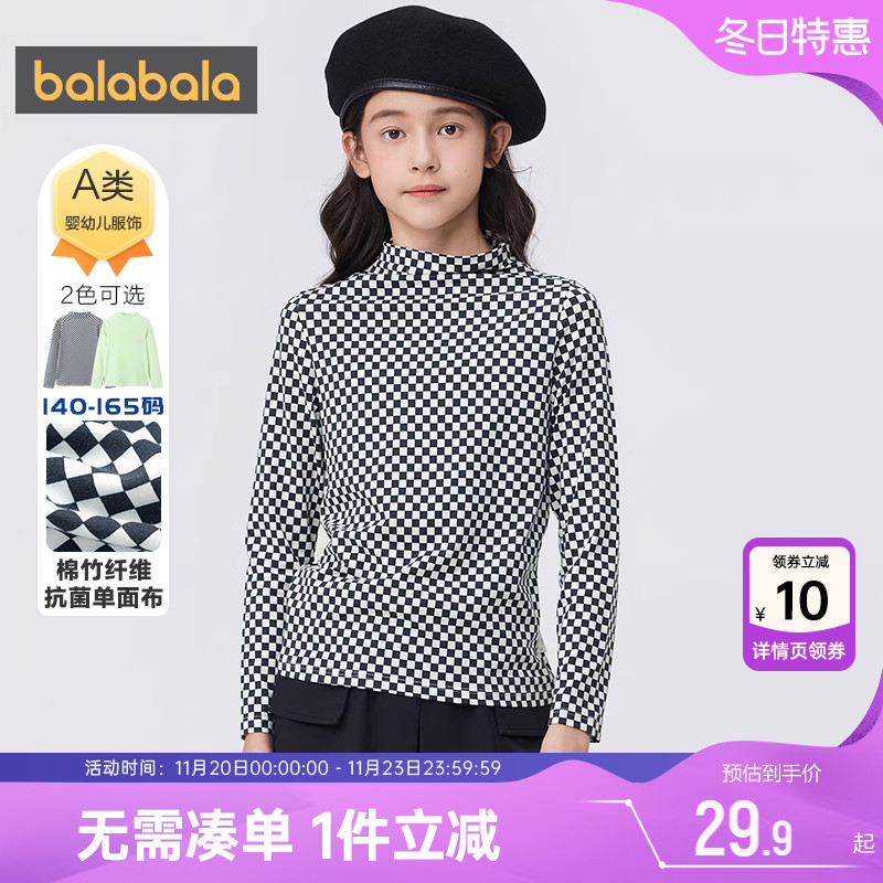 巴拉巴拉半高领长袖t恤儿童上衣