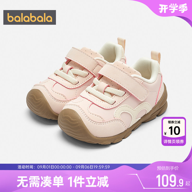 巴拉巴拉宝宝学步鞋男童女童鞋子图片