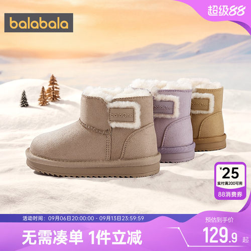 巴拉巴拉儿童雪地靴男童女童鞋子