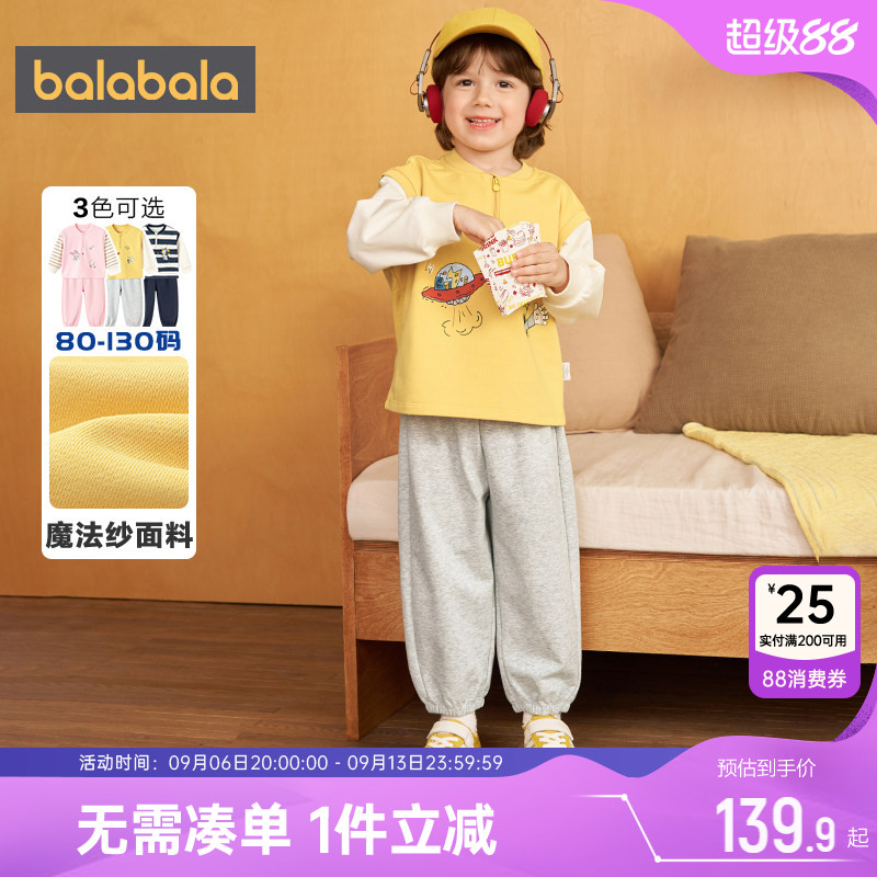 巴拉巴拉宝宝运动套装男女童卫衣