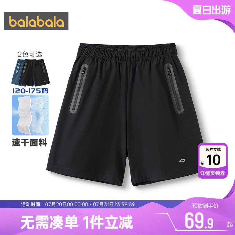巴拉巴拉男童运动裤中大童裤子夏季新款儿童短裤宝宝黑色中裤薄潮