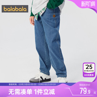中大童裤 宝宝长裤 子春秋新款 儿童直筒裤 潮 童装 巴拉巴拉男童牛仔裤